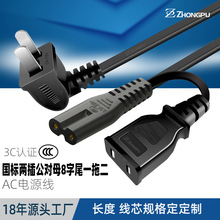 3C�J�C���˃ɲ��DC7 8��βһ�϶�RVV��ƽAC�Դ��