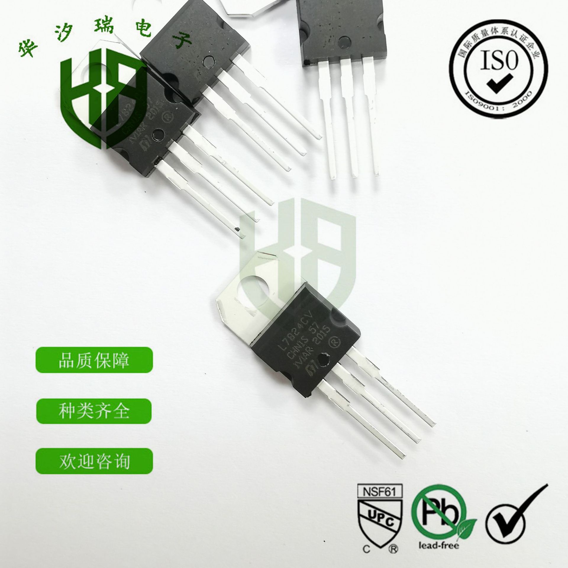 三端稳压管 KA7908  负载 5V1.5A TO-220 直插三脚稳压器 晶体管