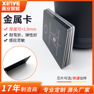 �罻��Ƭ�����R�e���P����z��ߙn���ܽ��ٿ� RFID���ٿ�����