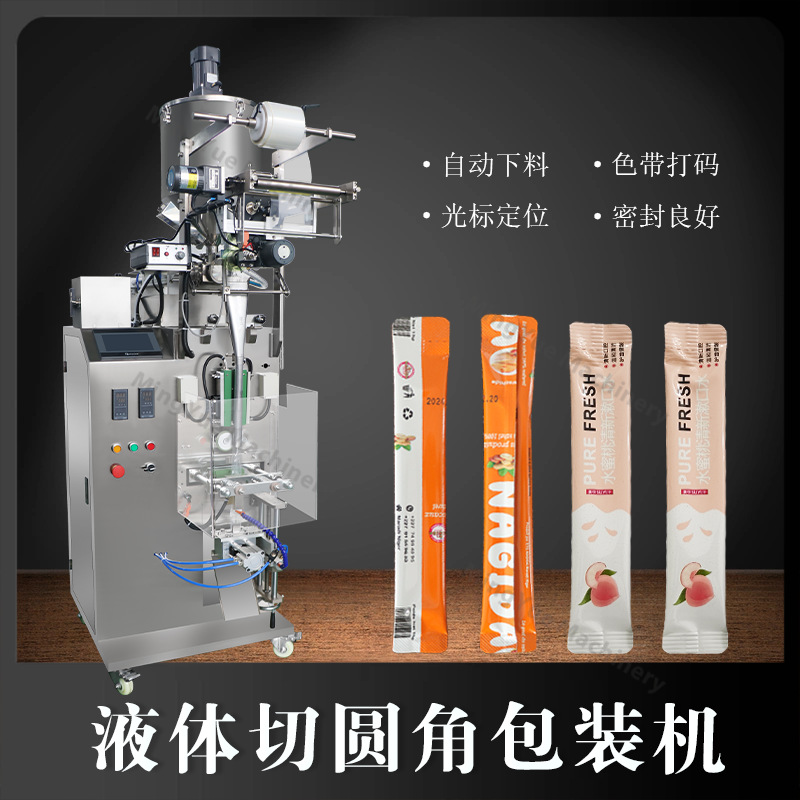 益生菌蛋白液圆角立式包装机全自动气动圆角液体包装机厂家直销