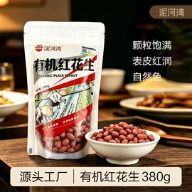 豆类;其他五谷杂粮;小米