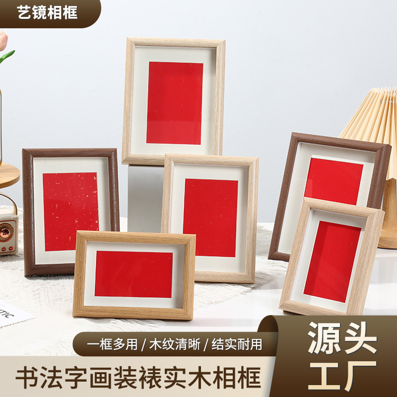 New Chinese-Style Solid Wood Photo Frame for Calligraphy and Painting, Creative DIY Hollow Picture Frame, Desktop Ornament, Handmade New Chinese-Style Solid Wood Photo Frame for Calligraphy and Painting, Creative DIY Hollow Picture Frame, Desktop Ornament, Handmade