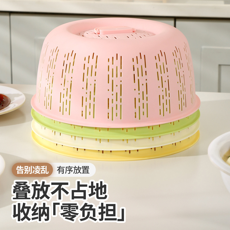 New One-Piece Food Cover Household Leftovers Cover Dish Cover Dust Prevention Insect Prevention Washable Multifunctional Food Strainer