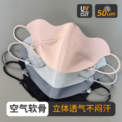 Jiaoxia 同じスタイルの女性用日焼け止めマスク、アイスシルク抗 UV イヤーロープ、調節可能な立体目の保護通気性マスク