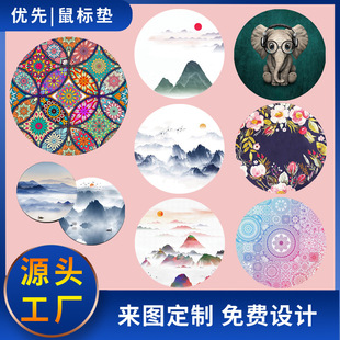 Colorful round mouse pad non-slip cute small creative office table mat game mat pattern printed cross-border wholesale