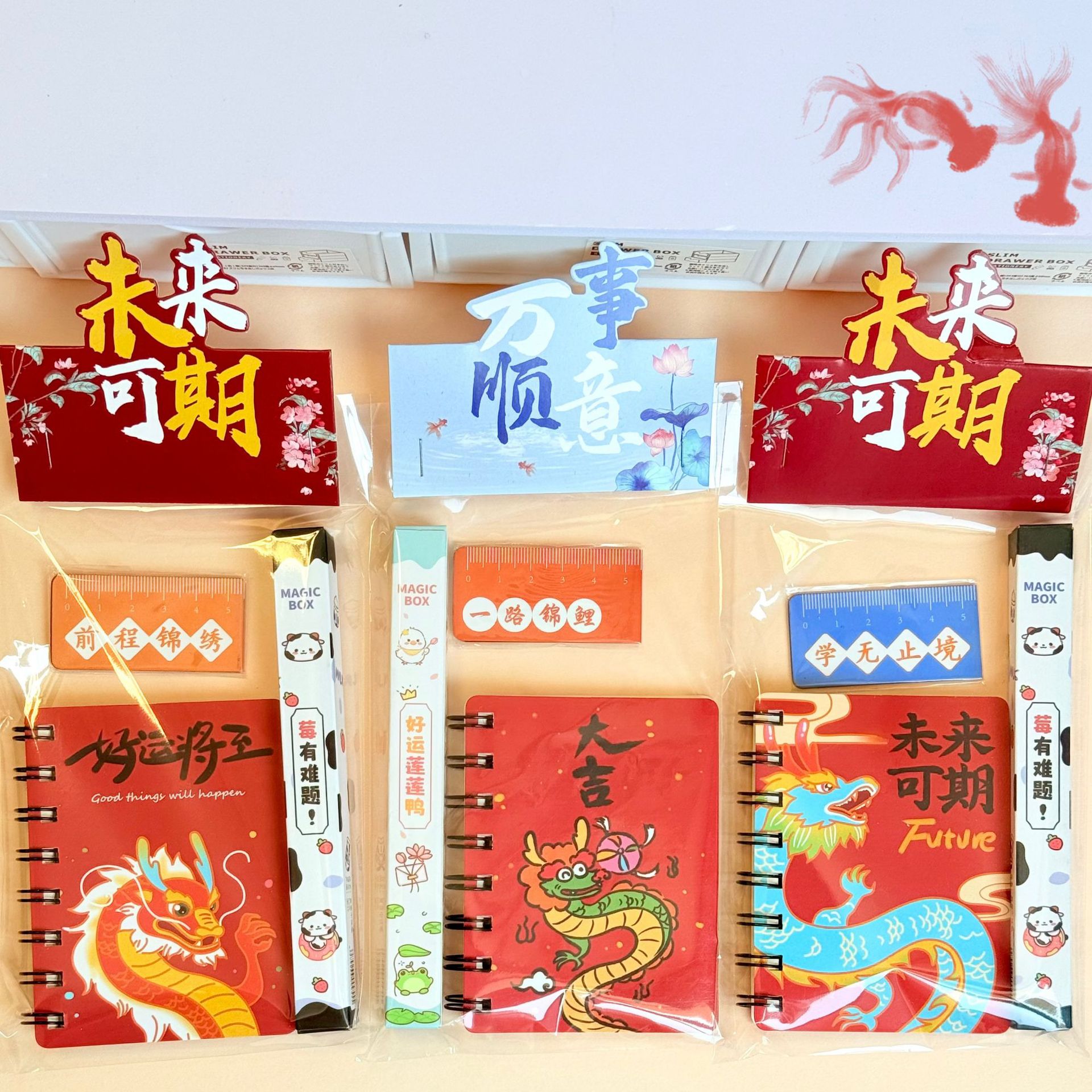 Temporada escolar nueva papelería de grado superior pequeños regalos papelería juegos de artículos de papelería premios prácticos bolsa ciega al por mayor ciega