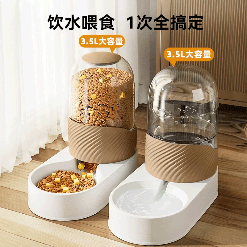 Миска для кошек Двойная миска миска для кошек миска для воды для кошек Автоматическая кормящая миска для собак миска для риса для предотвращения опрокидывания домашних животных миска для кошек