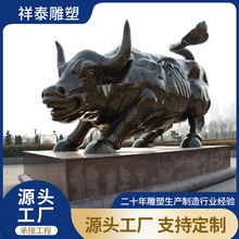 铜牛雕塑生产厂家大型铸铜动物雕塑奋斗牛华尔街铸铜雕塑