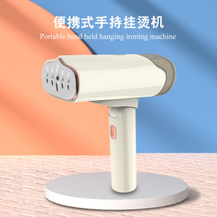 Cross-border dedicated small household hand-held ironing machine wet and dry clothes steam iron handle foldable