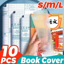 自粘书皮 防水磨砂钻石纹包书皮英文版透明保护套环保包书膜 书套