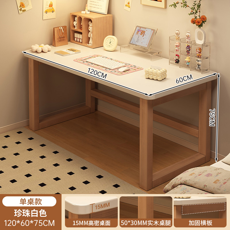 Escritorio de piernas de madera sólida escritorio de dormitorio de escritorio simple escritorio de escritorio