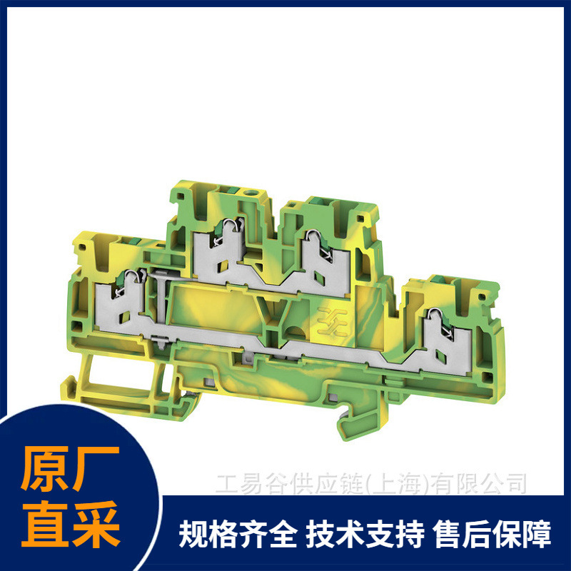 WEIDMULLER接线端子S系列   S2T 2.5 PE