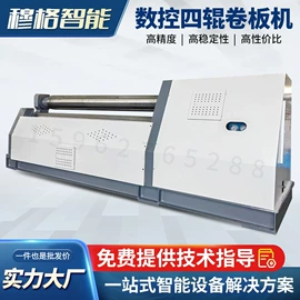 卷板机床;剪板、折弯;液压整机