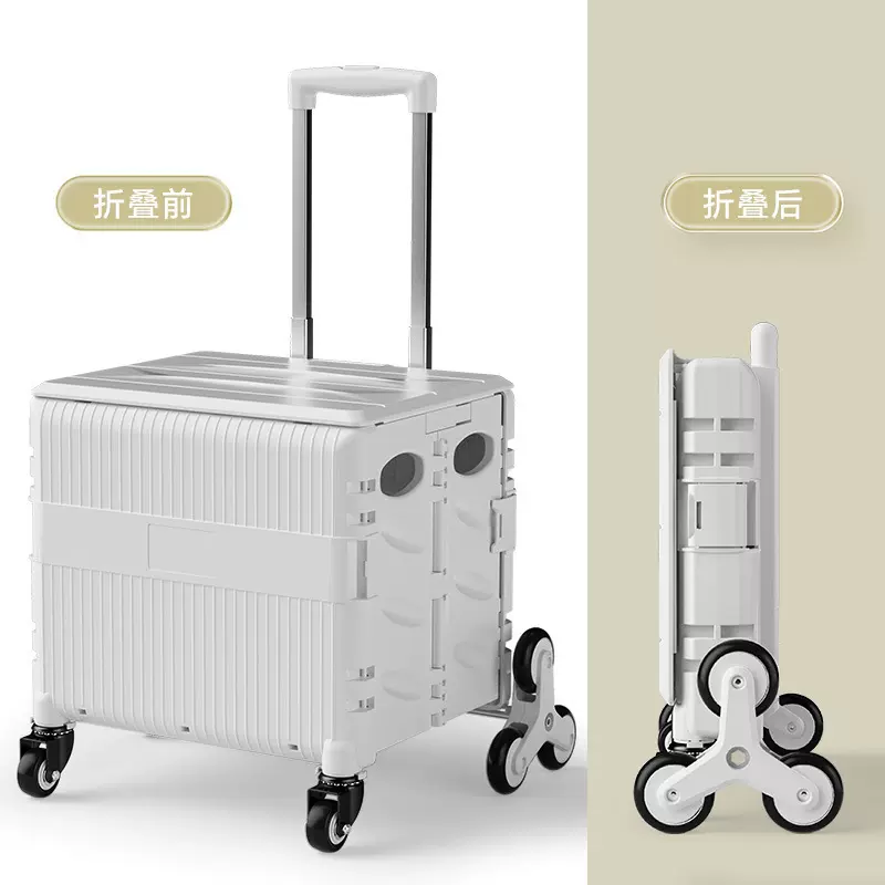 买菜车小拉车折叠购物车户外露营小推车摆摊快递拉杆车爬楼手拉车