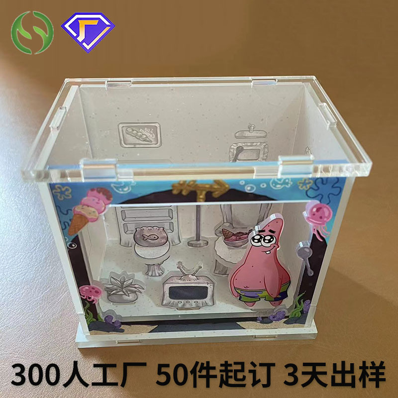 定做可拆卸亚克力盒子 手办玩偶拆装盒子 跨境防尘亚克力收纳盒子