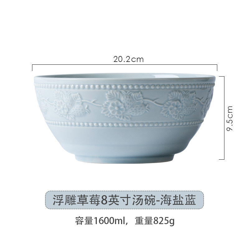엠보싱 스트로베리 8inch 국그릇(씨솔트블루)
