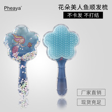 花朵透明梳可爱卡通儿童梳子不打结魔法顺发梳按摩美发梳塑料梳子