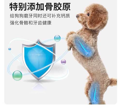 YaHo Double Teeth Grinding Stick Dog Snack Teeth Cleaning Bone Training Reward Pet Food Wholesale FDA