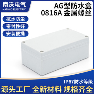 AG�ͷ�ˮ��80*160*55�����ݽz�����ˮ�Ӿ����Դ늾��־���