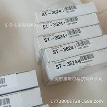 ST-3544 ST-3702 ST-3624 ST-4212 ����CREVIS����PLCģ�����