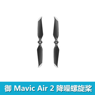 �m�����MavicAir2����������