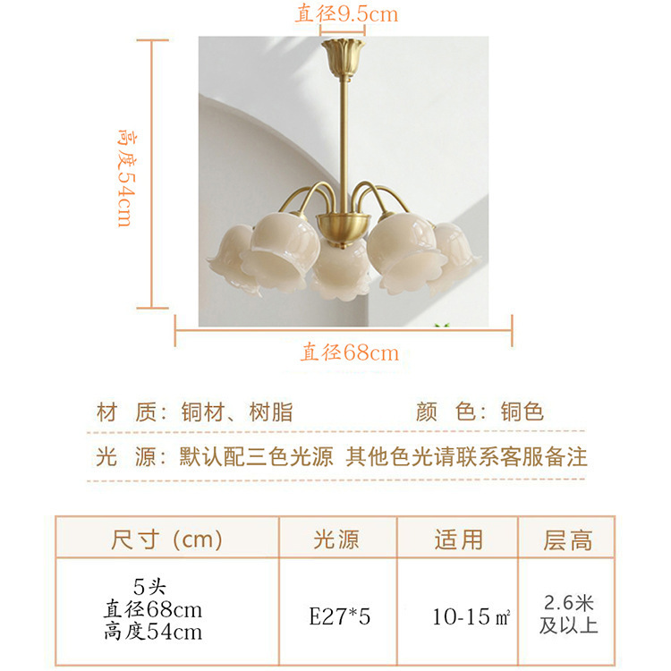 Moderno minimalista francés retro crema estilo lirio completo cobre araña dormitorio guardarropa sala de estar comedor multi-cabeza araña