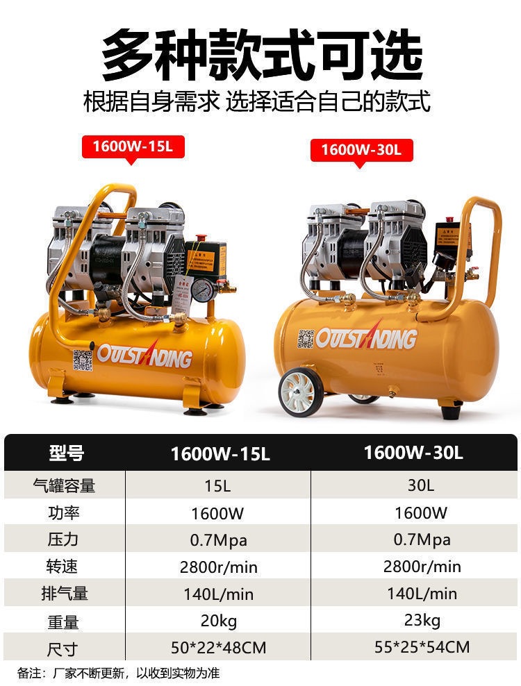 Atus Air Pump Air Compressor Oil-Free Silent Auto Repair Air Compressor 220V Small Woodworking Spray Paint Air Pump