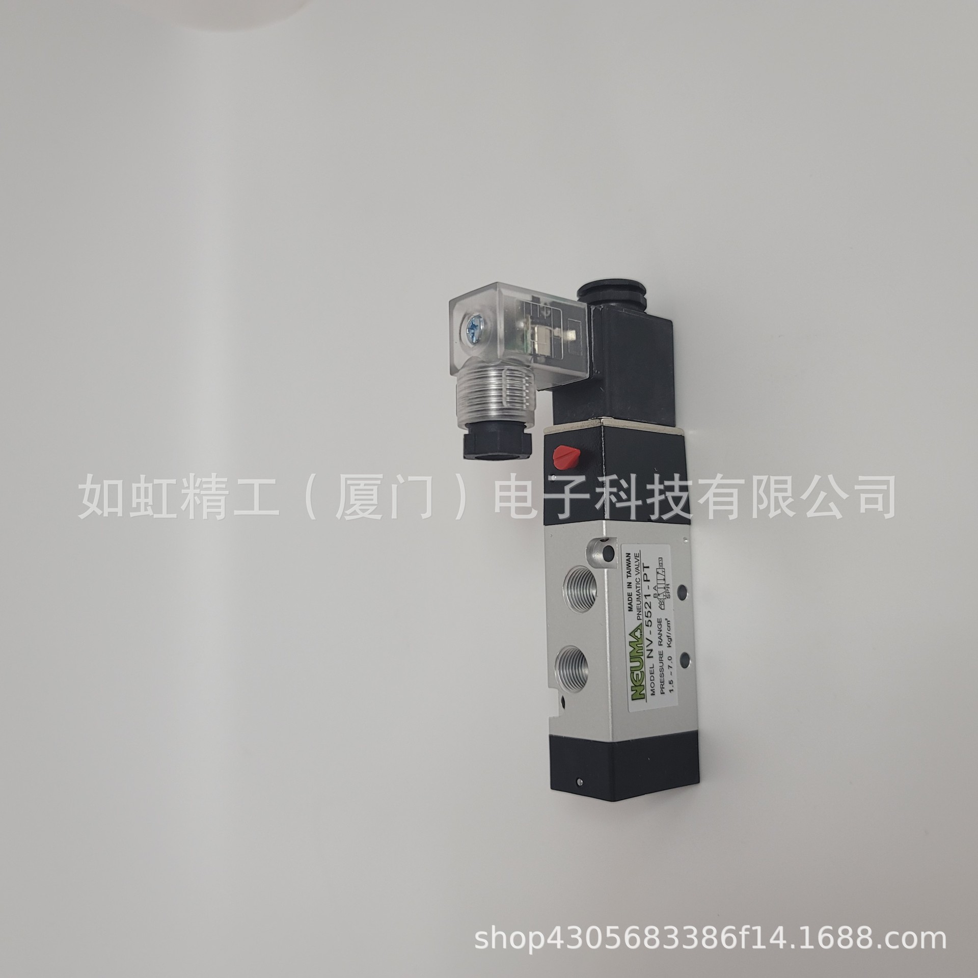 世文电磁阀NV-5542-DC24V,AC110V,AC220V型号齐全NEUMA电磁阀