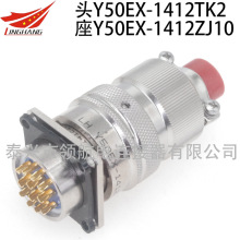 Y50EP��B������ˮ���ղ��^�Ӳ��Y50EX-14012TK2 TJ2 ZK10 ZJ10