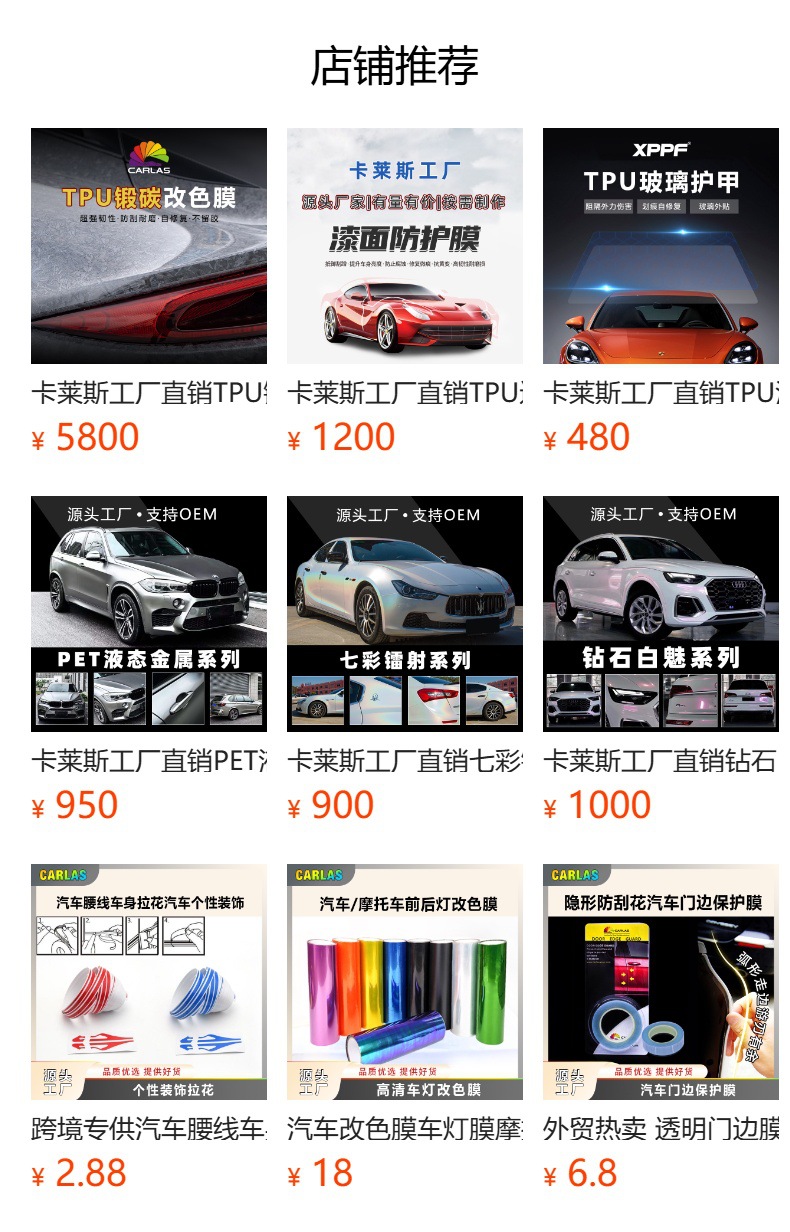 详情图