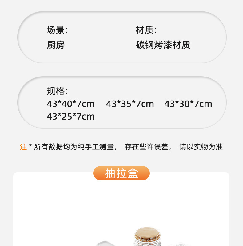 Cabinet internal shelf kitchen drawer tableware spice bottle storage box multifunctional drawer basket storage basket