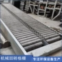 回转式循环格栅细格栅除污机