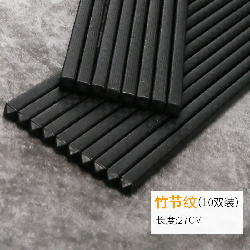 27cm 대나무 패턴 블랙 (10 쌍)