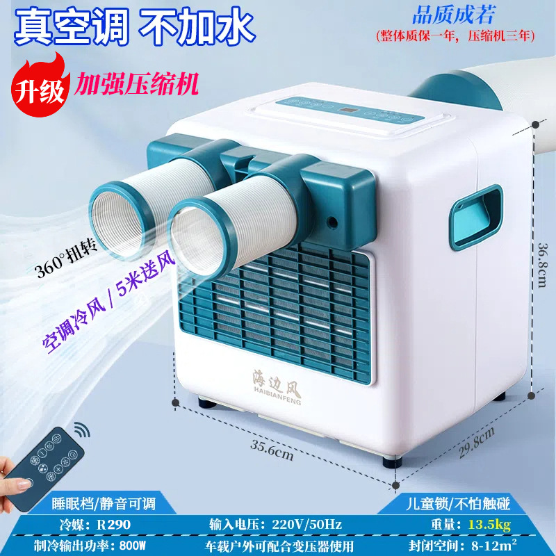 Zixun Kefu – Automotive air conditioning Conditioner, No Installation - large-15-hp-03c-reinforced-compressor