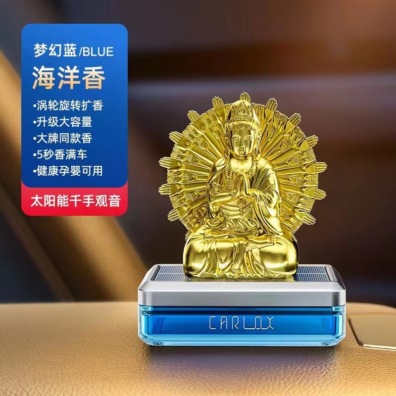 New Car Ornaments Solar-Powered Thousand-Hand Guanyin Perfume Holder Car Interior Decoration Prayer Wheel Dashboard Decoration