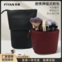 新品多功能大容量立式化妆刷包