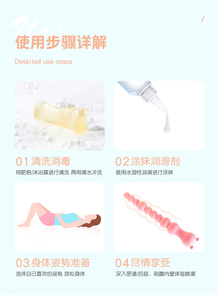 Mystery Queen Anal Beads in Youth Pink, Automatic Control Adult Toy — detail image 27