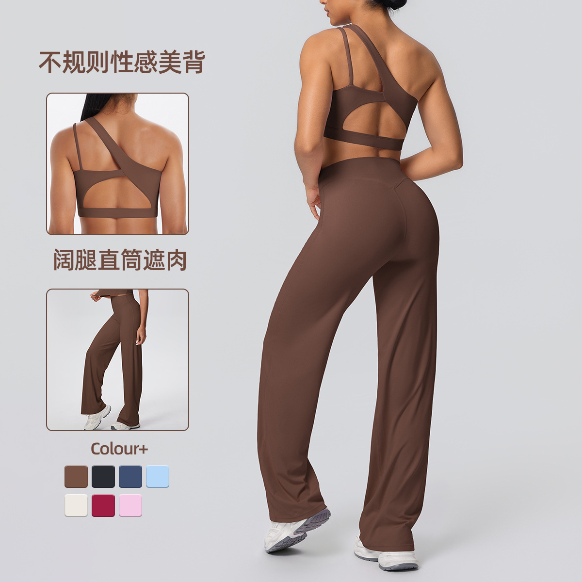 Transfronterizos europeos y estadounidenses de doble cara nylon abrasivo de hombro único conjunto de yoga deportivo correr fitness de piernas anchas dos piezas conjunto de mujeres