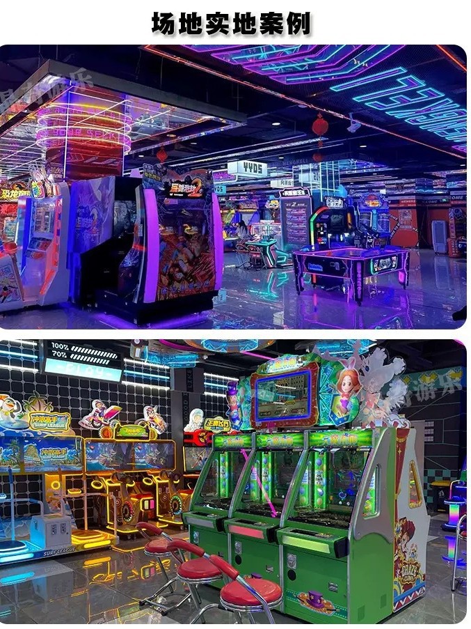 Fuente de fábrica de juegos de juegos de ciudad transfronteriza, juegos de entretenimiento para adultos, equipos de juegos de sala de juegos, máquinas arcade