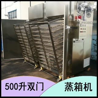 蒸饭柜冻肉块肉泥颗粒加工 鱼皮颗粒蒸煮设备 冷冻板油电热蒸箱机