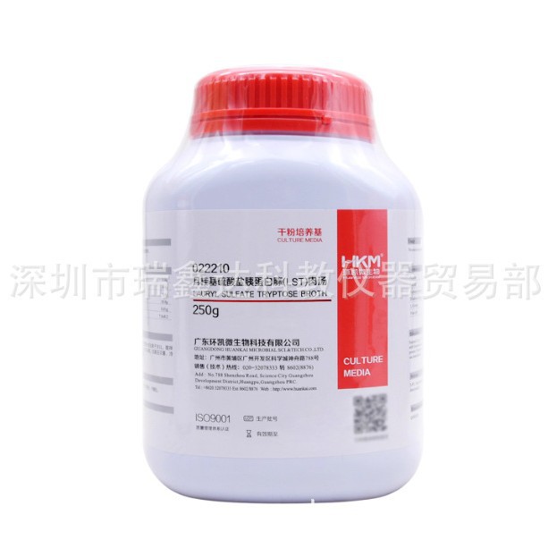 环凯月桂基硫酸盐胰蛋白胨LST肉汤BR250g 培养基022210