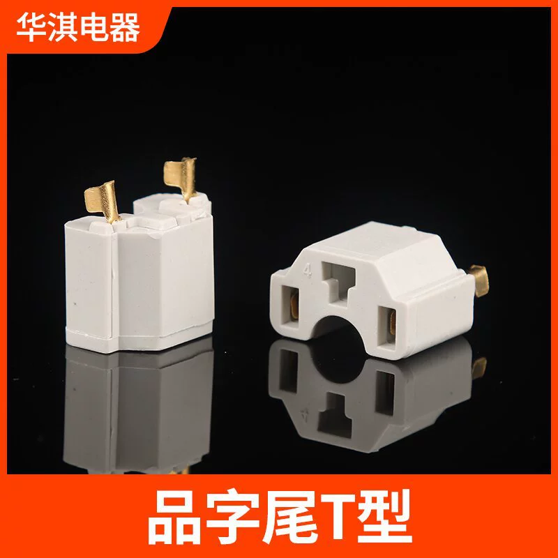 Т-образный внутренний клеммный блок для силового кабеля, двухконтактный аксессуар, кронштейн для крепления клемм, заводской производитель.