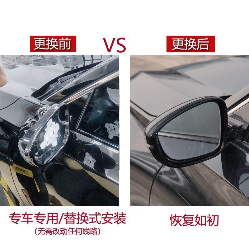 Suitable for Honda 10Th Generation Accord Inspire Rearview Mirror Housing, Reversing Mirror Cover, Reflective Lens, Turn Signal Light, Left and Right
