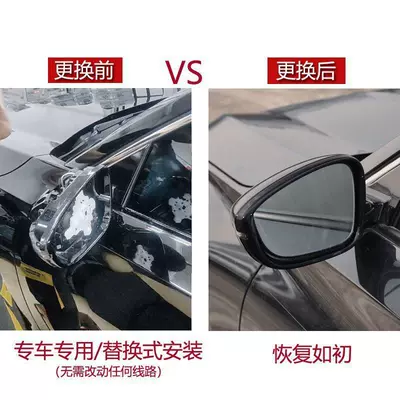 Suitable for Honda 10Th Generation Accord Rear mirror/rearview mirror assembly