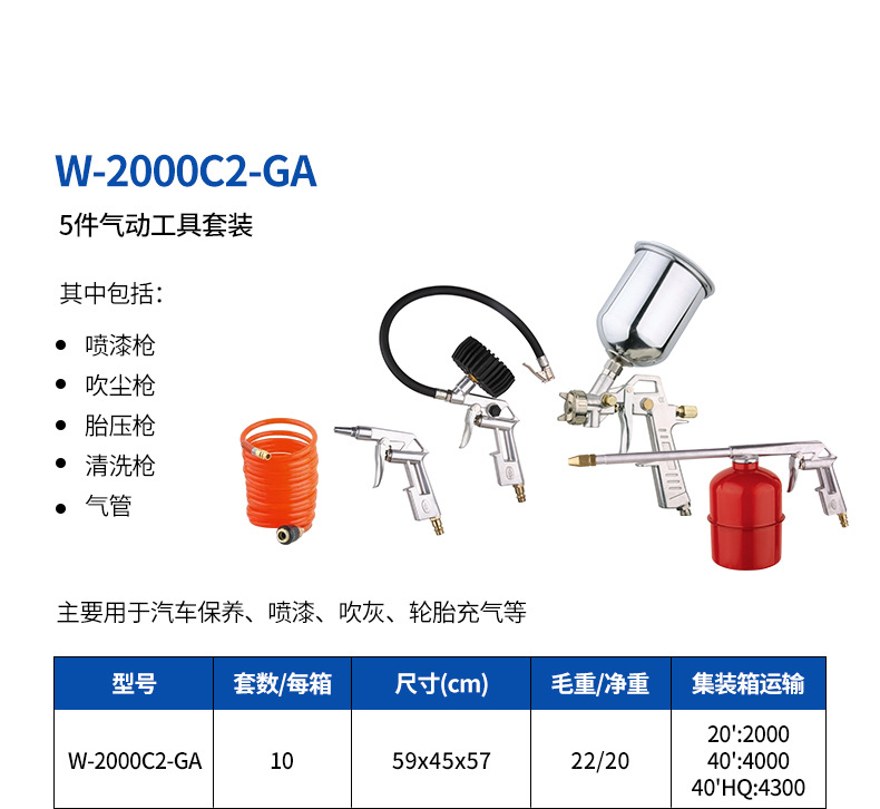 14-W-2000C2-GA.jpg
