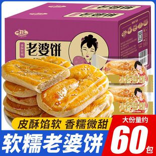 ǧ�z���y�����976g��ʽ���cܛŴС�����e��ʳƷ��ͳ��|�����ʳ