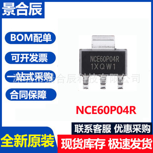 ԭ�bNCE60P04R SOT-223 P�ϵ� 60V 4.3A�����͹���MOSFET��ICоƬ