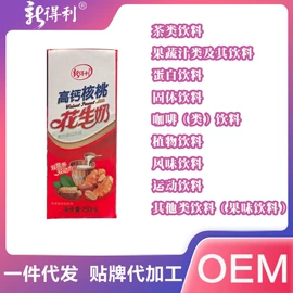 含乳饮料;果蔬汁;茶饮料