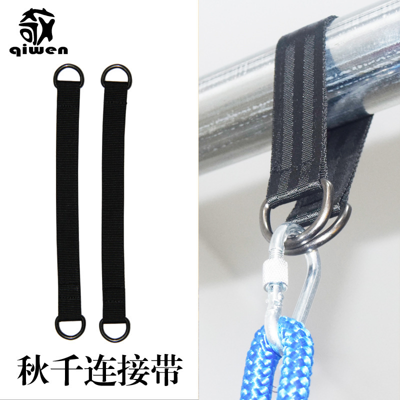 秋千配件吊绳承重带绑带户外吊篮多人单杠挂带阳台绳子挂钩连接带-阿里巴巴