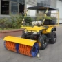 冬季路面越野定制清雪车